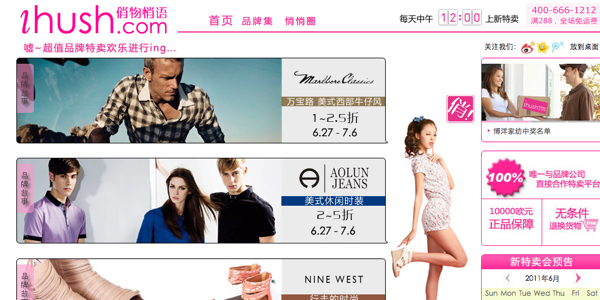 Specialist e-commerce 04