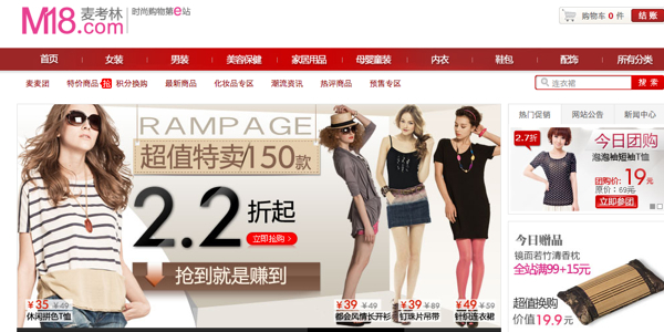 Specialist e-commerce 05