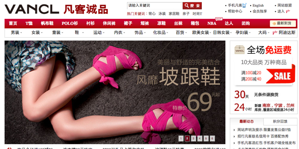 Specialist e-commerce 06
