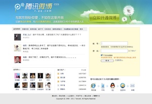 tencent-weibo tencent weibo
