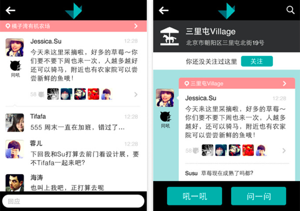 Douban DuiJiao 02