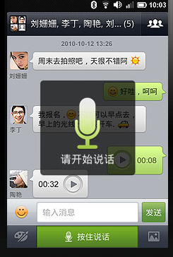 Miliao phone 02
