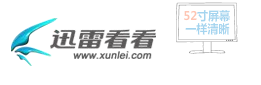 Shanda Xunlei 01