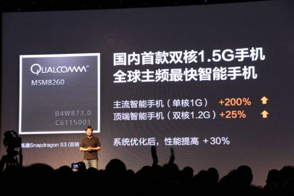 Xiaomi phone launch 02