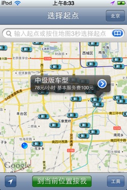 Yongche 02
