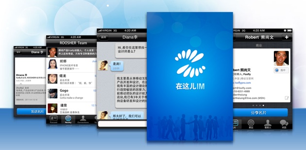 Zazzer _ ZaiZherIM 01 ZaiZher app acquired by Tianji