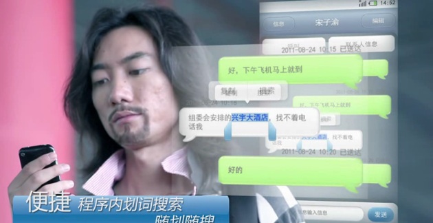 Baidu Yi Dell 02