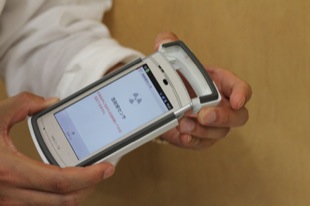 smartphone radiation measurement jacket smartphone radiation measurement jacket
