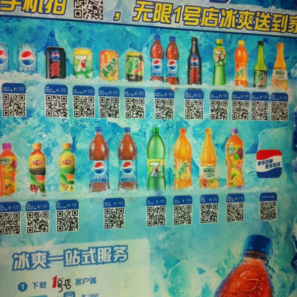 Jiepang YiHaoDian 04