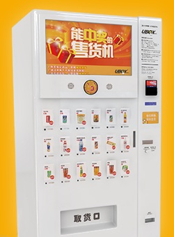 uBox 01