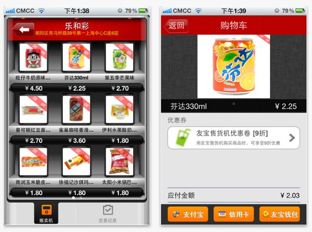 uBox 02