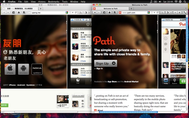 Pengyou path clone 01