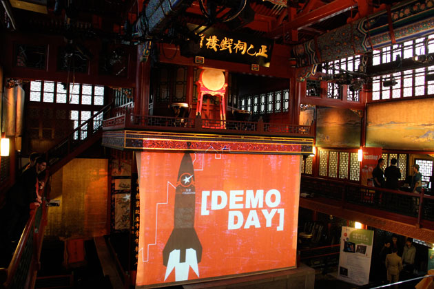 demoday demoday