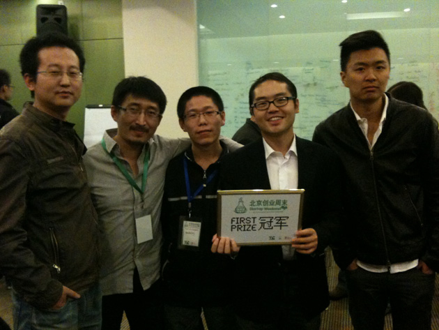 startup-weekend-beijing-winner startup-weekend-beijing-winner