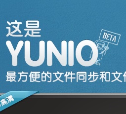 yun.io cloud syncing thumb
