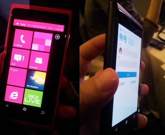 Nokia Lumia WP7 China