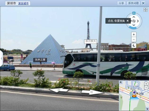 Tencent Soso streteview 02
