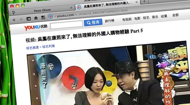 Tudou vs Youku over piracy 01