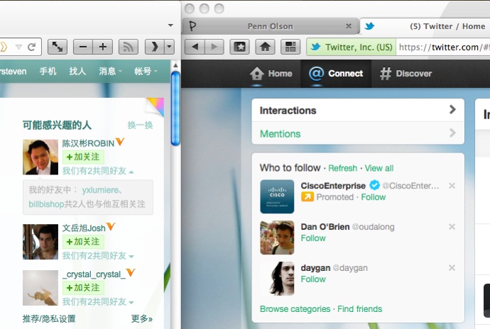 Twitter redesign Weibo 05