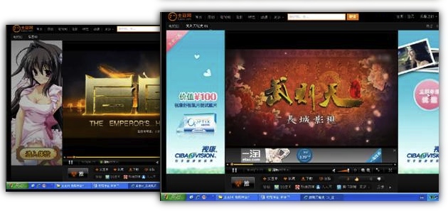 Youku accuses Tudou 01