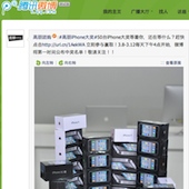 gaopeng_iphone gaopeng_iphone