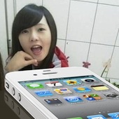 iPhone-4-Virginity-Girl iPhone-4-Virginity-Girl