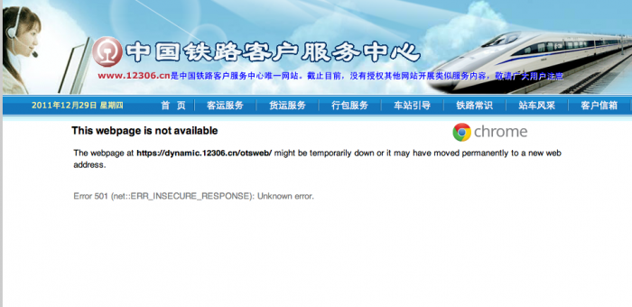 railway-ministry-website railway-ministry-website