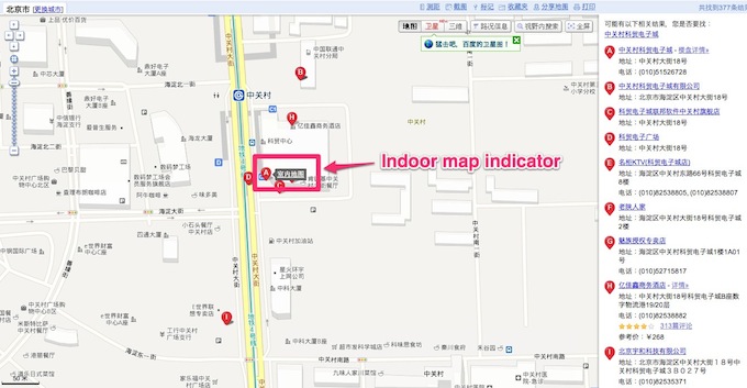 zhongguancun zhongguancun