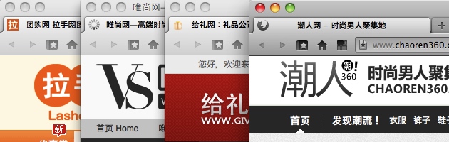Chinese startups header