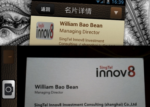 Pulse Business Card app 01