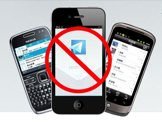 Apple bans all Qihoo apps 01