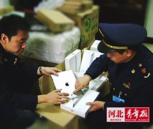 Apple store raid over iPad trademark 01