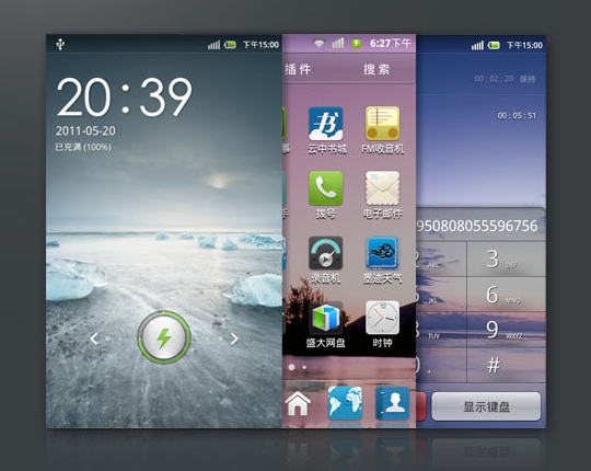 Shanda-Android-ROM-01