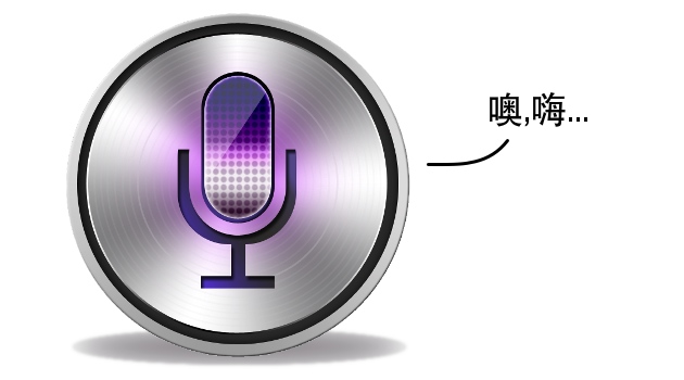 Siri learning Chinese 01