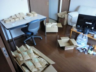 candy-packages candy-packages