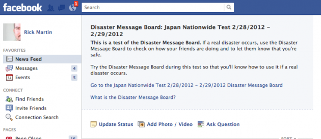 facebook-mark-safe-step-1 facebook-mark-safe-step-1