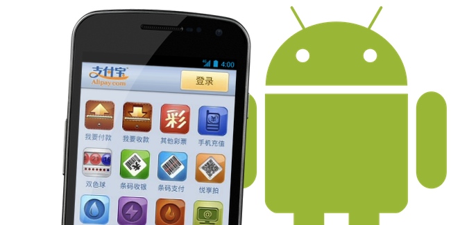 Alipay mobile users 01