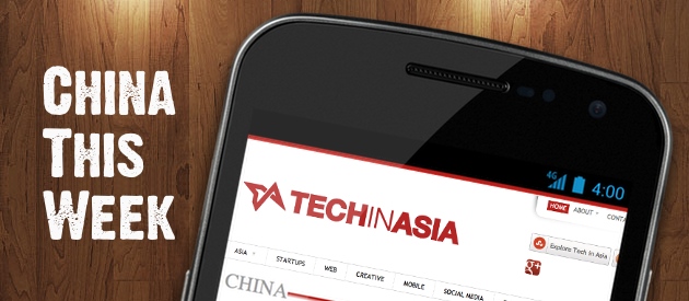 China This Week banner v4