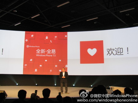 Microsoft WP7 China launch 01