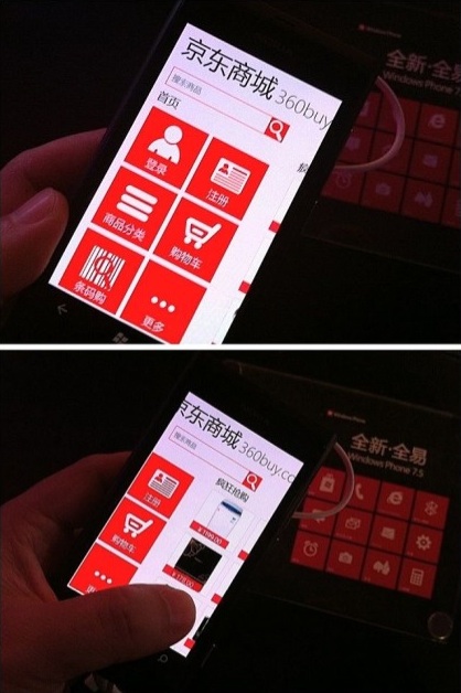Microsoft WP7 China launch 04