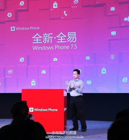 Microsoft WP7 China launch 06