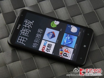 Microsoft WP7 China launch 09