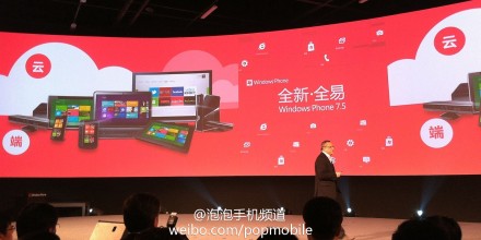 Microsoft WP7 China launch 10