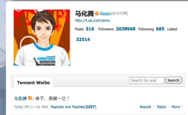 Tencent Weixin 100 million 02