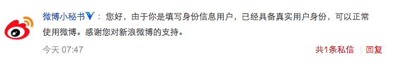 weibo