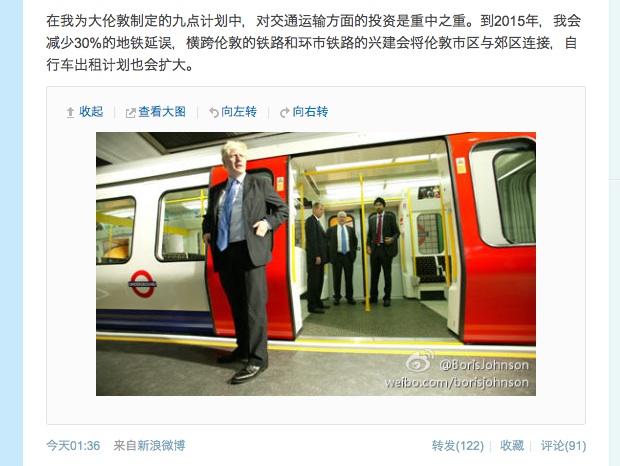 Boris Johnson Weibo 02
