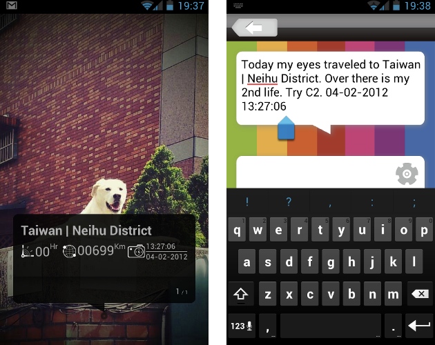 C2 app review 03