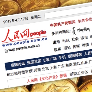 People's Daily Online IPO in Shanghai