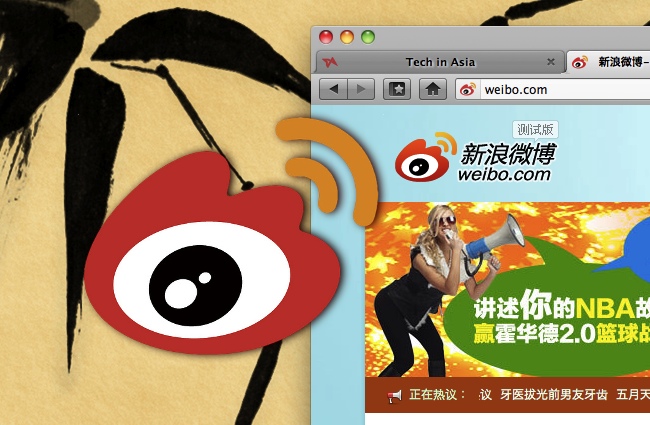 Sina Weibo real name policy
