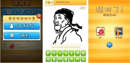 Zynga Draw Something clones 01